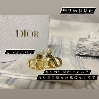 クリスチャンディオール(Christian Dior)の【正規品】Dior ピアス 最終価格(ピアス)