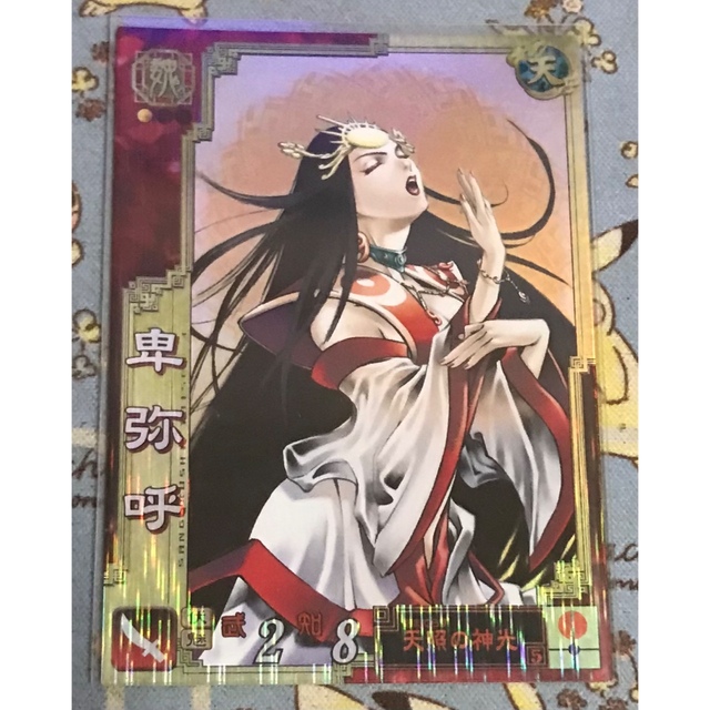 SEGA - 三国志大戦3 卑弥呼 魏073 SRの通販 by 豚の角煮's shop SEGA - 三国志大戦3 卑弥呼 魏073 SRの通販 by 豚の角煮's shop