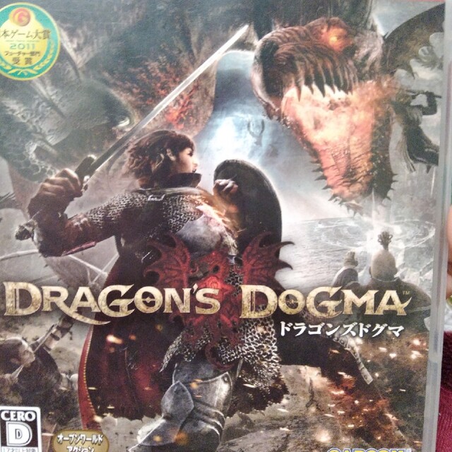 ドラゴンズ ドグマ PS3エンタメホビー