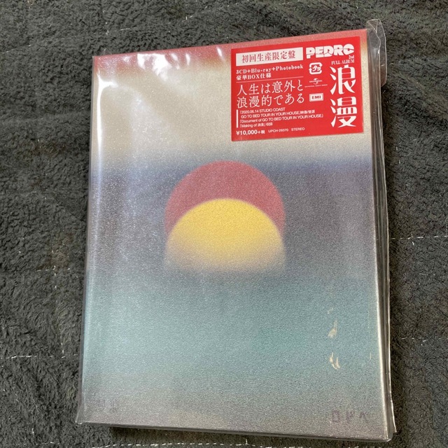 浪漫（初回生産限定盤）