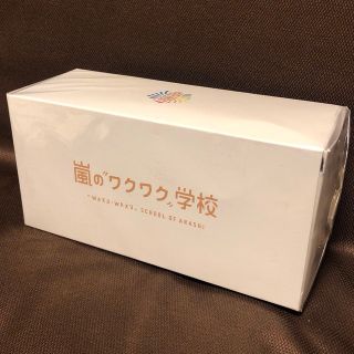 嵐 弁当箱の通販 51点 | 嵐を買うならラクマ