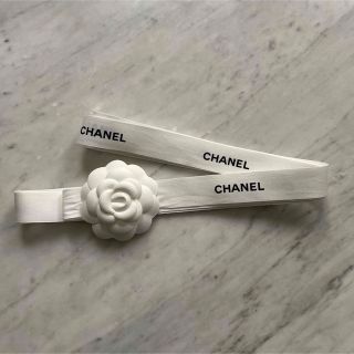 シャネル(CHANEL)のシャネル リボン 幅約2.5cm長さ約3.9m(その他)