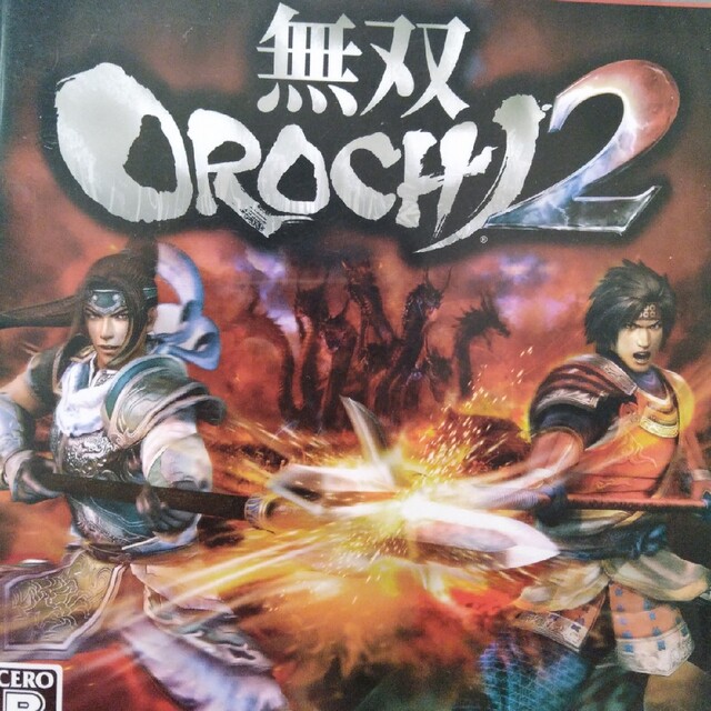 無双OROCHI2 PS3コーエーテクモゲームス