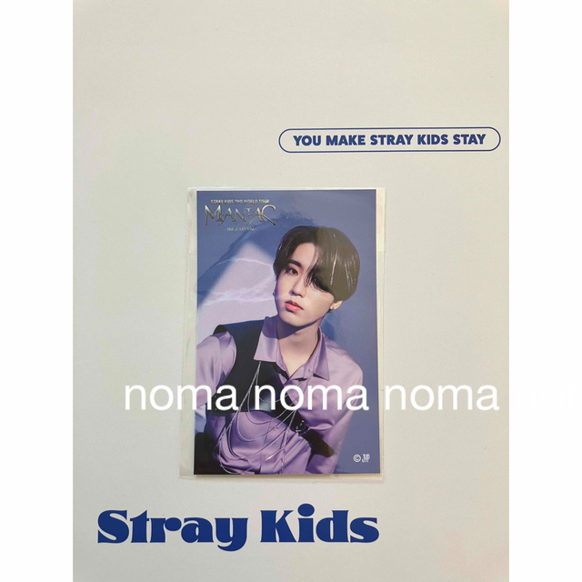 スキズくじ stray kids アイエン ステッカー