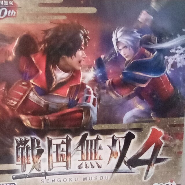 戦国無双4 PS3