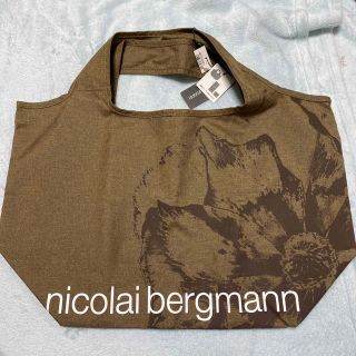 ニコライバーグマン(nicolai bergmann)の新品未使用　ニコライバーグマン　エコバッグ(エコバッグ)