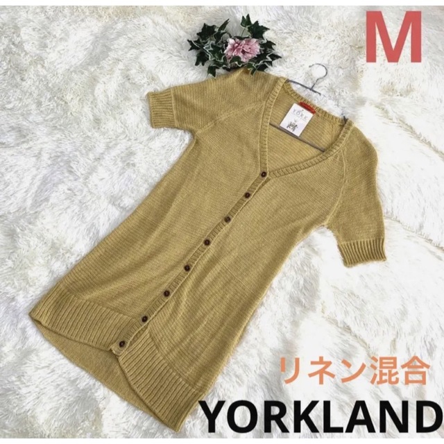 Yorkland(ヨークランド)の【新品◆ヨークランド：レディースM】ロングカーディガン◆匿名発送 レディースのトップス(カーディガン)の商品写真