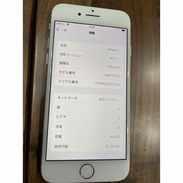 iPhone(アイフォーン)のiPhone8 64GB シルバー　本体　MQ792J/A スマホ/家電/カメラのスマートフォン/携帯電話(スマートフォン本体)の商品写真