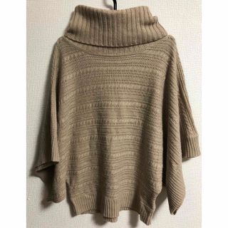 【美品】モモンガ　ニットセーター　ベージュ(ニット/セーター)