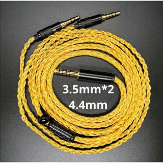 1点のみ!最高スペック16芯 金メッキケーブル ダブル3.5mm/4.4mm(ヘッドフォン/イヤフォン)
