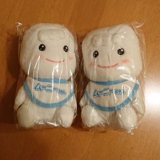 ユニチャーム(Unicharm)のムーニーちゃん　ぬいぐるみ　人形　新品未使用品　2個セット 双子ちゃんに！(その他)