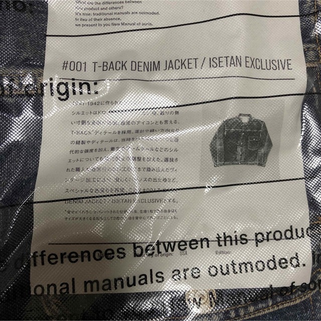 new manual #001 T-BACK DENIM JACKET 伊勢丹 | www.cestujemtrekujem.com