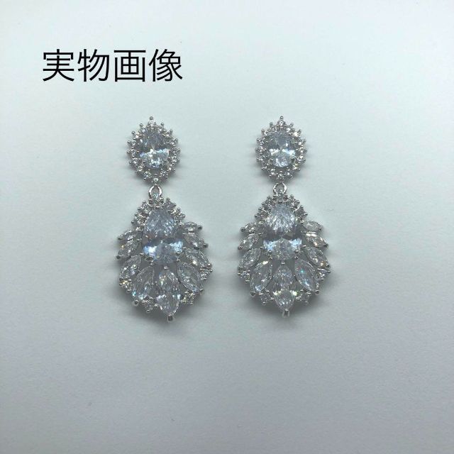 【ピアス 】高品質キュービックジルコニア ウェディング 6