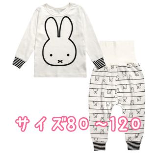 新品☆うさこちゃん パジャマ(パジャマ)