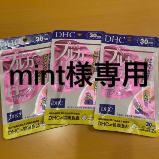 ディーエイチシー(DHC)のDHCブルガリアンローズ(口臭防止/エチケット用品)