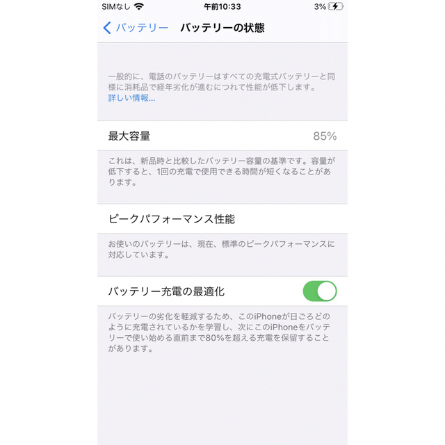 iPhone(アイフォーン)のApple iPhone7 32GB ローズゴールド　画面割れあり スマホ/家電/カメラのスマートフォン/携帯電話(スマートフォン本体)の商品写真