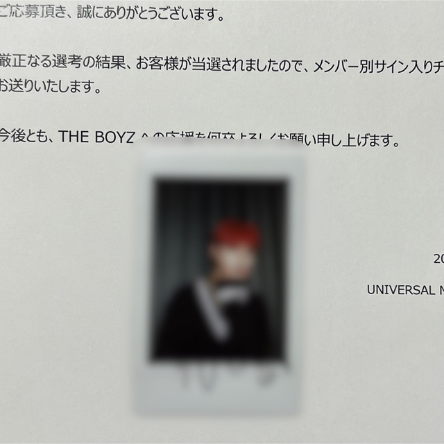 THE BOYZ ニュー 直筆サイン入りチェキ ポラロイド ドボイズ NEW 뉴