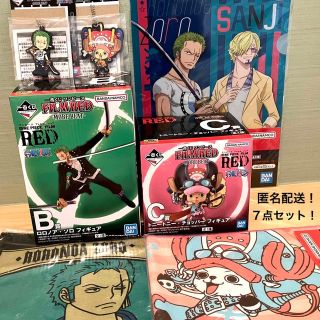 ONE PIECE - ゾロ チョッパー フィギュアワンピース一番くじフィルム