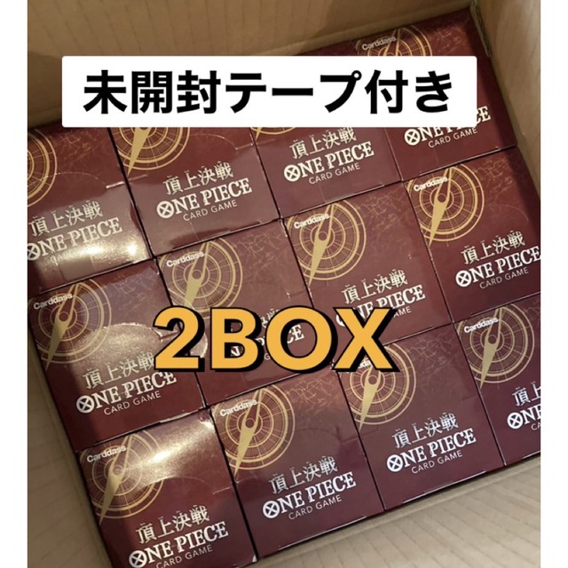 頂上決戦 2 box 新品未開封