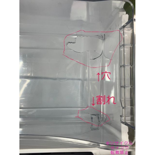 公式の 【高年式】2022年4ドア355Lアクア冷蔵庫 2303021736 冷蔵庫 公式の 【高年式】2022年4ドア355Lアクア冷蔵庫 2303021736 冷蔵庫