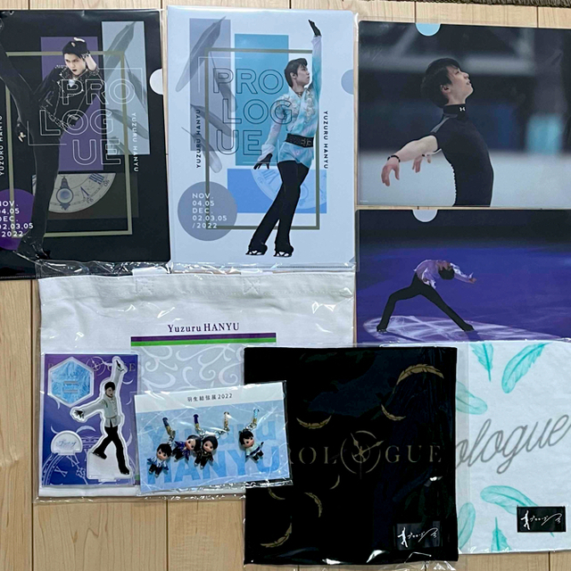 羽生結弦プロローグ 羽生結弦展 グッズセット - スポーツ選手