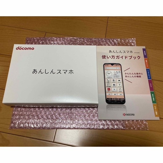 あんしんスマホ KY-51B docomo SIMフリー　白ロムKY-51B