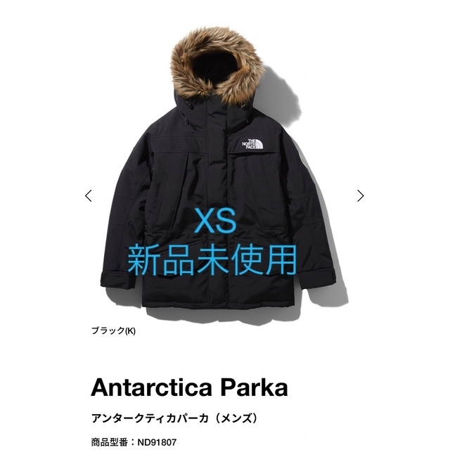 が大特価! NORTH - FACE NORTH THE ノースフェイスアンタークティカ