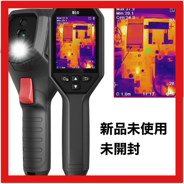 【安心発送】 HIKMICRO 2MP 192 x カメラ256 サーモグラフィー B10 その他 【安心発送】 HIKMICRO 2MP 192 x カメラ256 サーモグラフィー B10 その他
