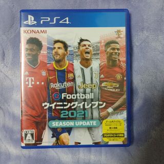 eFootball ウイニングイレブン 2021 SEASON UPDATE P(家庭用ゲームソフト)