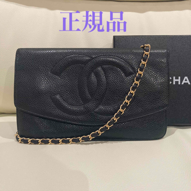 クリスマス特集2022 CHANEL - CHANEL 美品 チェーンウォレット 財布 長