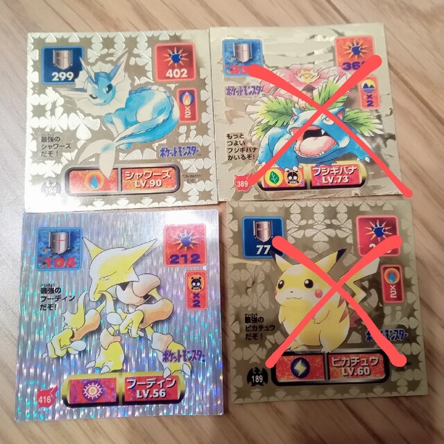 ポケモン(ポケモン)のポケモンシール烈伝　アマダ エンタメ/ホビーのアニメグッズ(その他)の商品写真