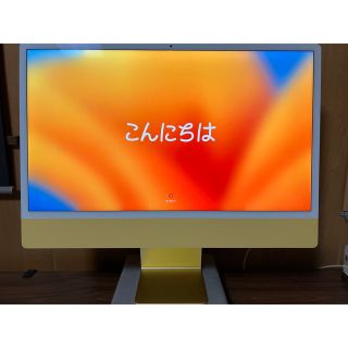 Apple iMac24インチM1 メモリ16GB 1TB ブルー フルセット