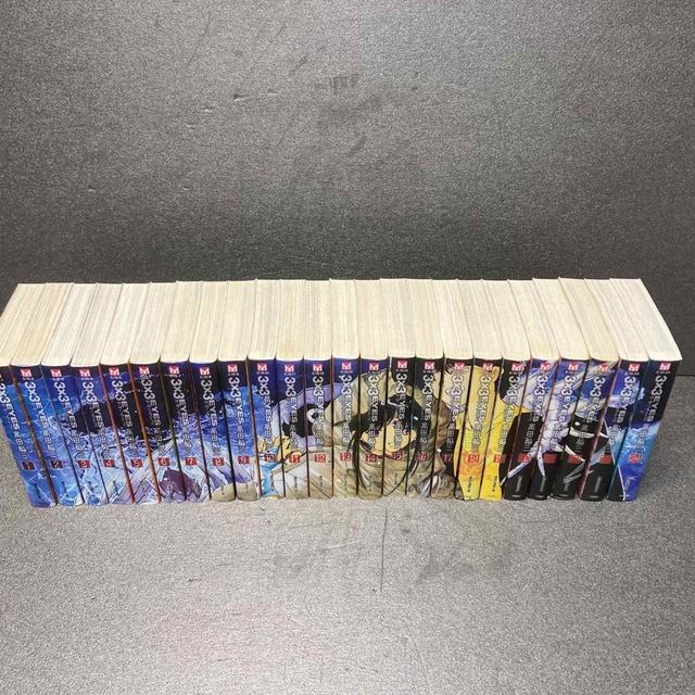 3×3EYES(サザンアイズ)シリーズ全巻セット 高田裕三 3×3EYES(サザンアイズ)シリーズ全巻セット 高田裕三