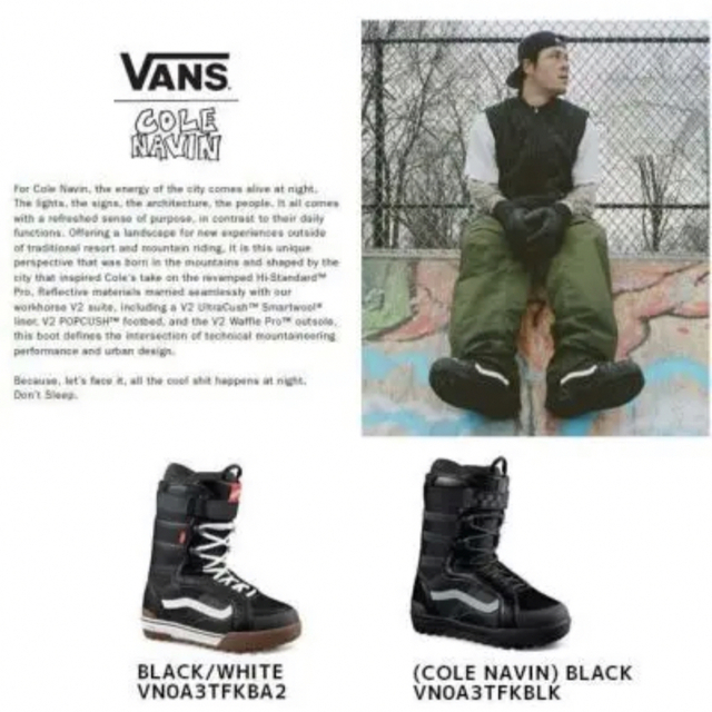 VANS ハイスタンダードプロ スノーボードブーツ 26.5