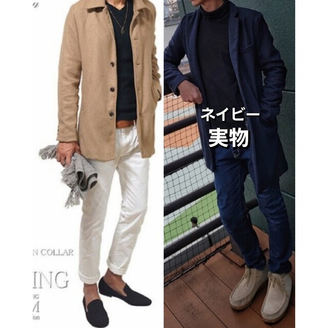 ネイビー チェスターコート ロングコート ミドルコート 紺 ネイビー チェスターコート ロングコート ミドルコート 紺