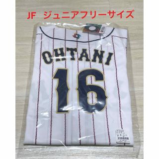 メール便送料無料05 WBC 2023 大谷翔平プリント ユニフォーム ビジター