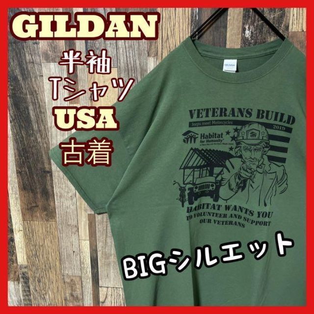 GILDAN - ギルダン ミリタリー メンズ 2XL グリーン 古着 90s 半袖 Tシャツ