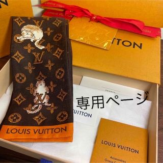 ルイヴィトン(LOUIS VUITTON)の【購入証明付】ルイヴィトン  キャットグラム  バンドー(バンダナ/スカーフ)