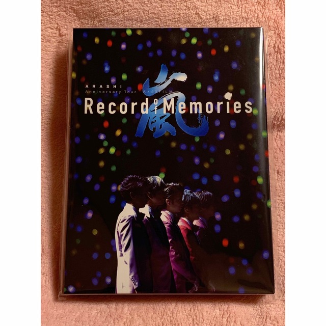 嵐 Record of Memories ファンクラブ限定  BluRay