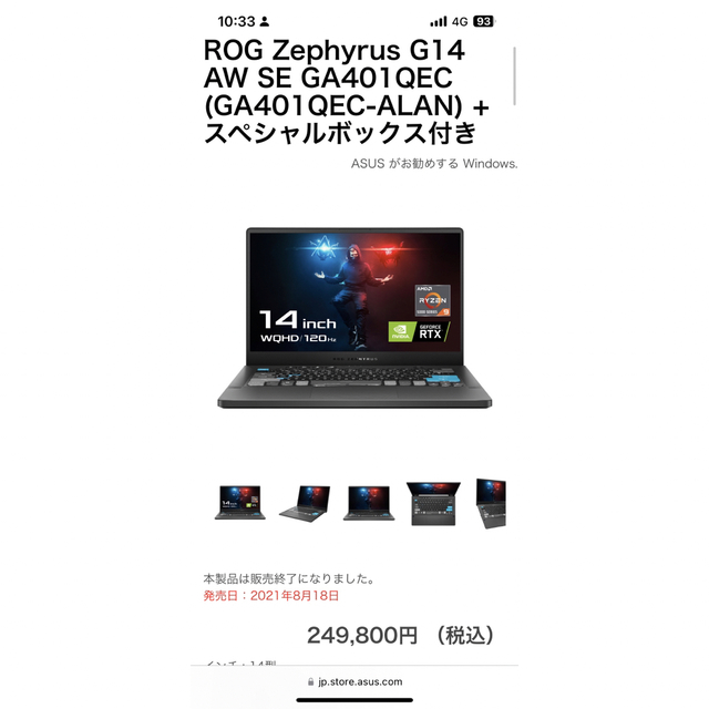 5％OFF】 ASUS ROG Zephyrus Alan Walker ノートPC - maedivina.com.br