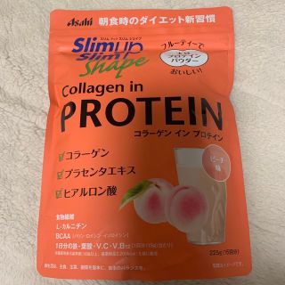 アサヒ(アサヒ)のスリアップスリムシェイプ　コラーゲン　インプロテイン(ダイエット食品)