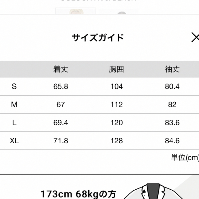 FRED PERRY トラックジャケット - 3