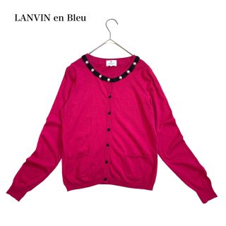 ランバンオンブルー(LANVIN en Bleu)のランバンオンブルー 上品 パール きれい色 カーディガン ピンク サイズ38(カーディガン)