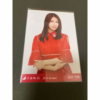 ノギザカフォーティーシックス(乃木坂46)の桜井玲香 生写真(アイドルグッズ)