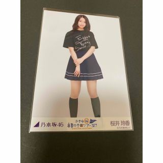 ノギザカフォーティーシックス(乃木坂46)の桜井玲香 生写真(アイドルグッズ)