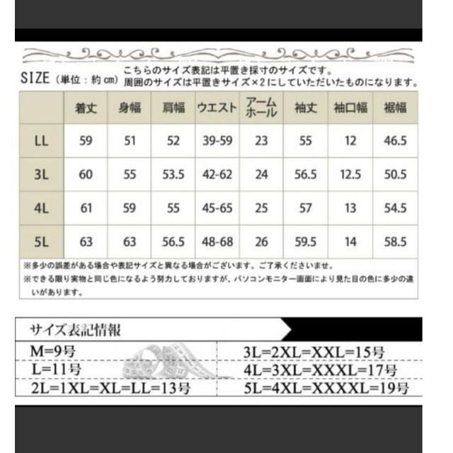 カットソー レディースのトップス(カットソー(長袖/七分))の商品写真