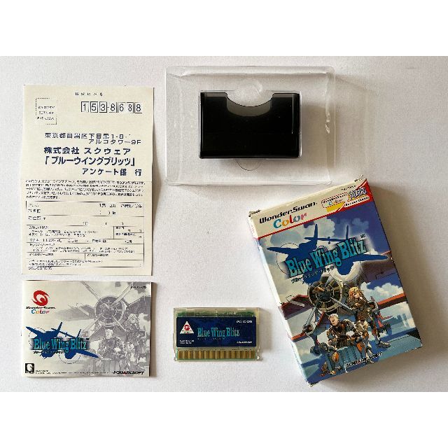 ワンダースワンカラー ブルーウィングブリッツ ハガキあり　Wonderswan