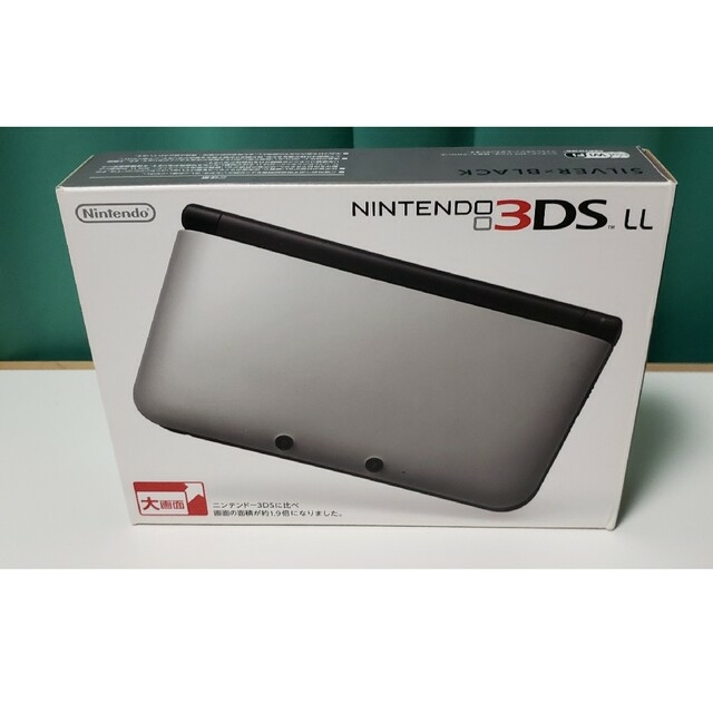 美品】ニンテンドー3DS LL シルバー×ブラック 最安値挑戦中！ 51.0%OFF