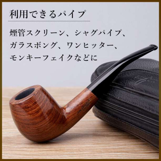 タバコ パイプスクリーン 16mm煙草 キセル 網 ネット 喫煙具 麻