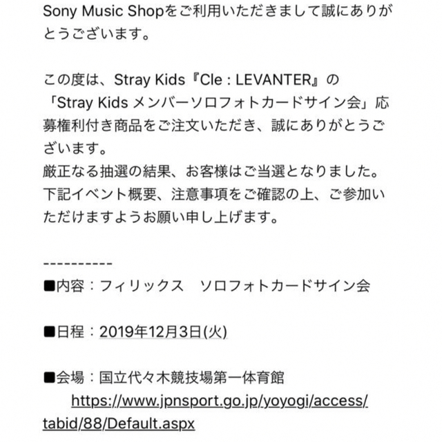 Stray Kids(ストレイキッズ)のフィリックス 直筆サイン入り ポストカード エンタメ/ホビーのタレントグッズ(アイドルグッズ)の商品写真